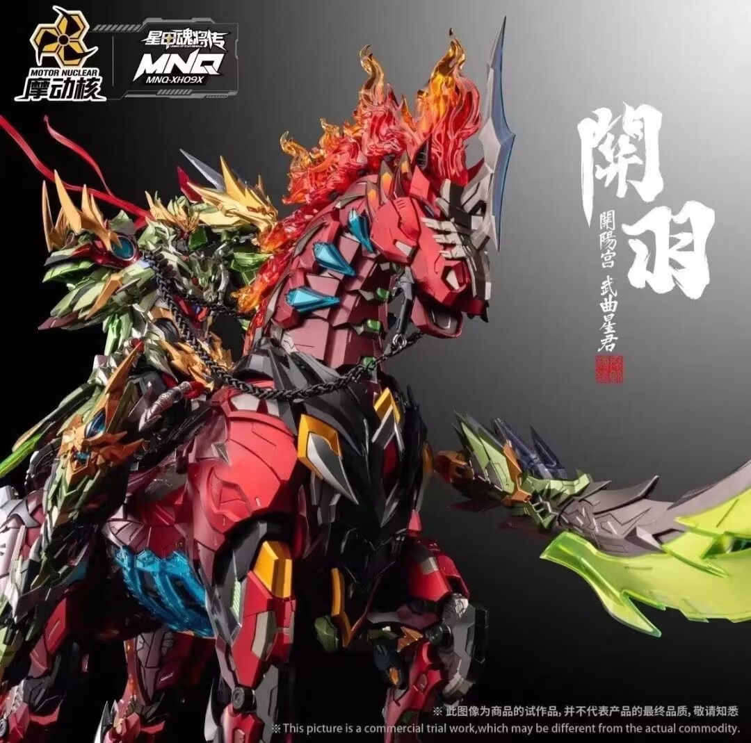 Model Kit Lubu - Disponibile Modonghe Zhao Yun Ao Bing