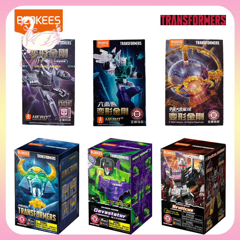 Model Kit Transformers Blokees - Blokees Transformers Versione Trasparente Unicron Modellini