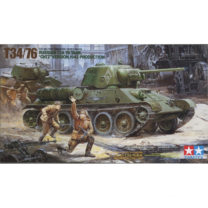 Model Kit Tank - Modello di assemblaggio in plastica Tamiya-35149