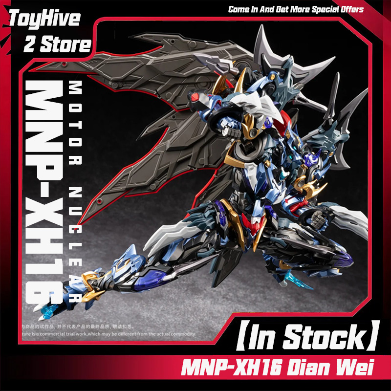 Model Kit Baki - 【Disponibile】MOTOR NUCLEAR MNP-XH16 Dian Wei Model