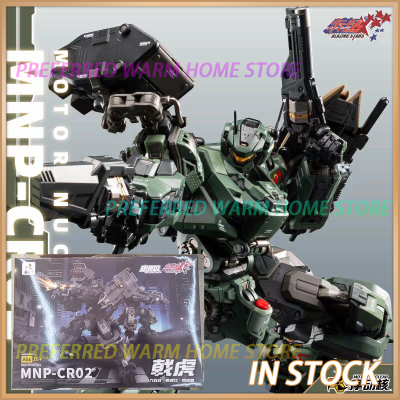 Model Kit Lubu - Disponibile - Modello di Giocattolo Articolato