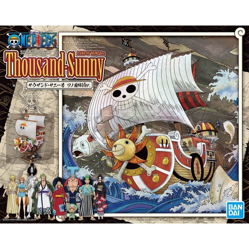 Model Kit One Piece Going Merry - Bandai One Piece Versione Grande Thousand