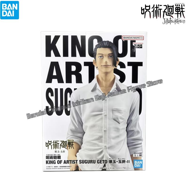 Disponibile - Nuovo Modello Ba - Model Kit Brands recensione e prezzo