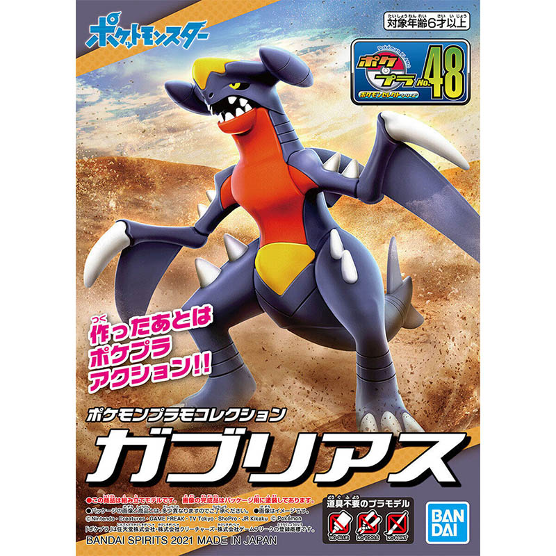 Bandai Pokemon Model Kit Evolu - Model Kit Yveltal recensione e prezzo