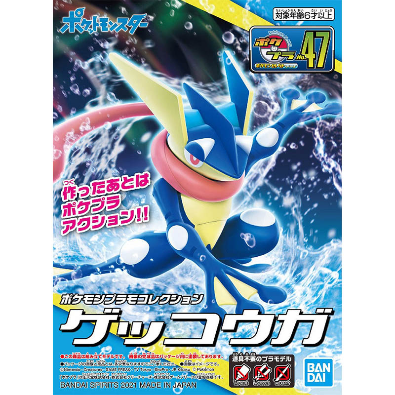 Bandai Pokemon Model Kit Evolu - Model Kit Yveltal recensione e prezzo