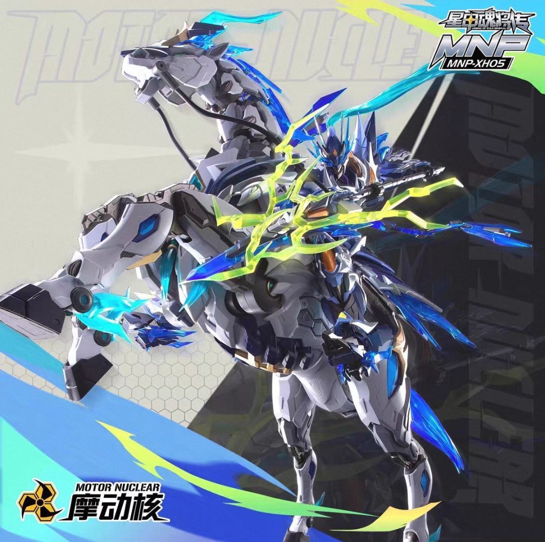 Disponibile Modonghe Zhao Yun  - Model Kit Lubu recensione e prezzo