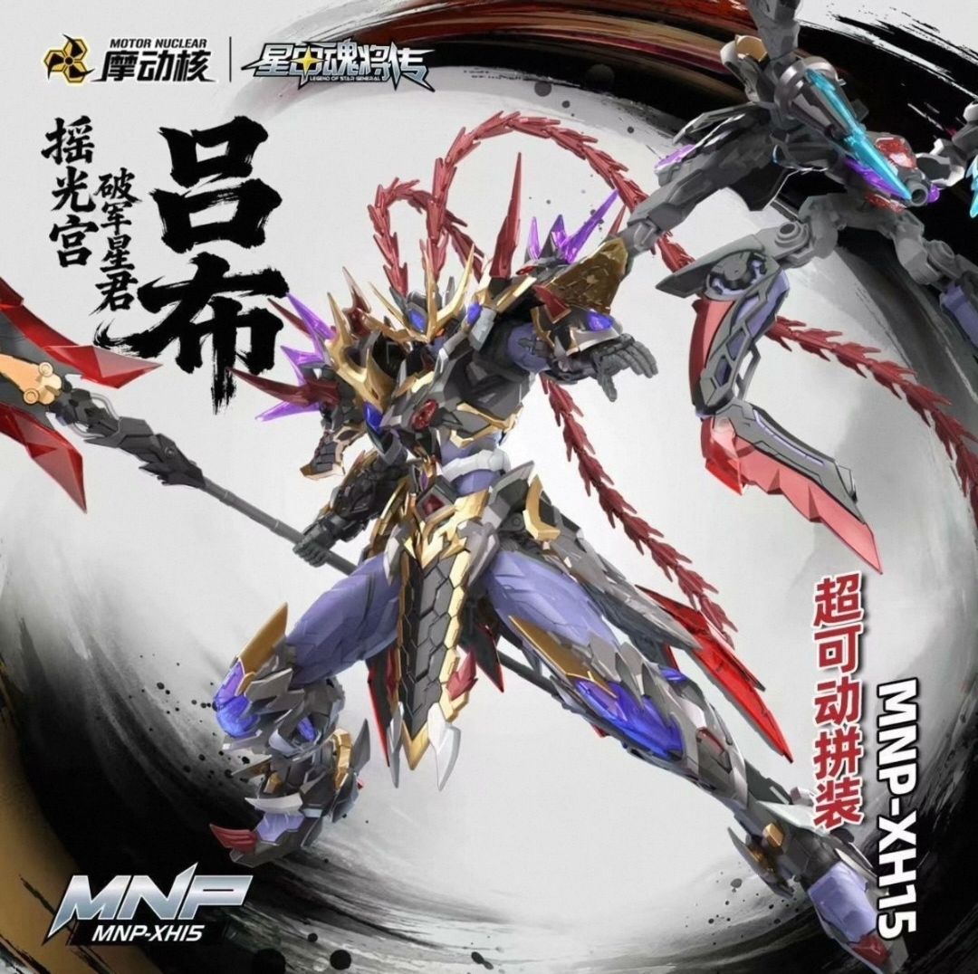 Disponibile Modonghe Zhao Yun  - Model Kit Lubu recensione e prezzo