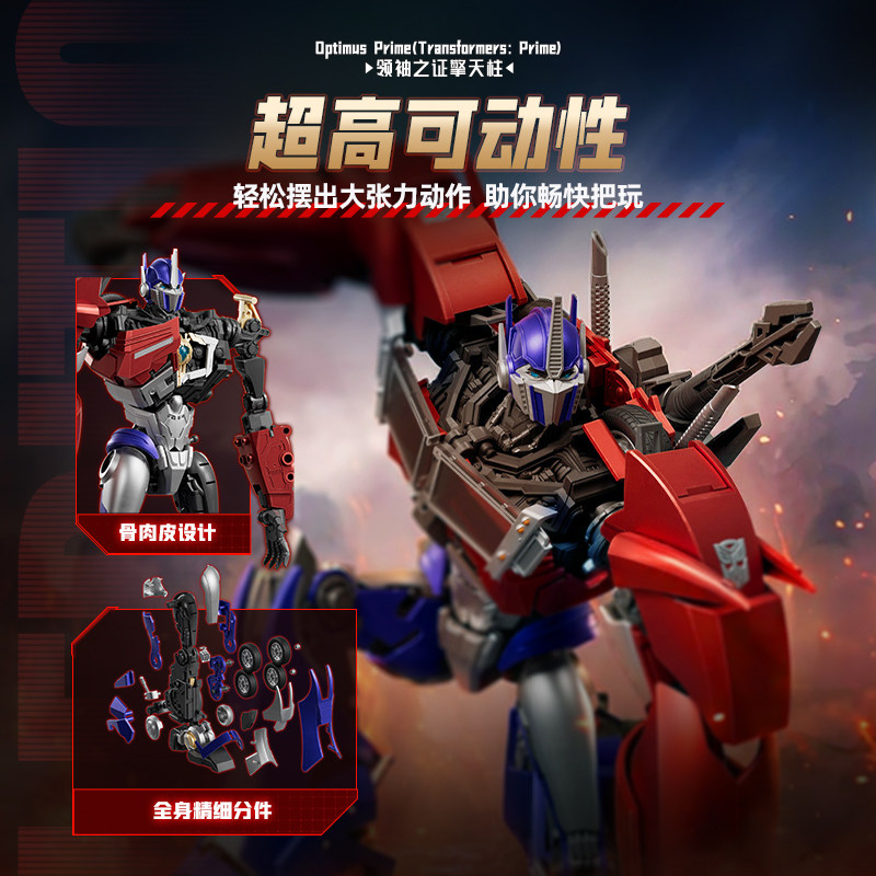 Disponibile - Originale Blokee - Model Kit Transformers Blokees recensione e prezzo
