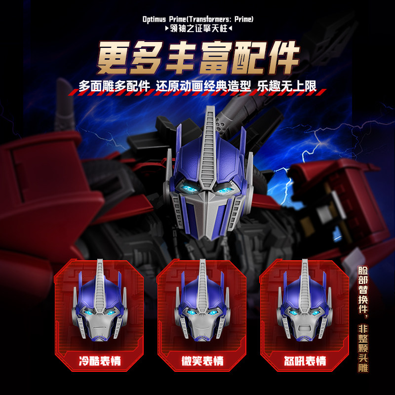 Disponibile - Originale Blokee - Model Kit Transformers Blokees recensione e prezzo