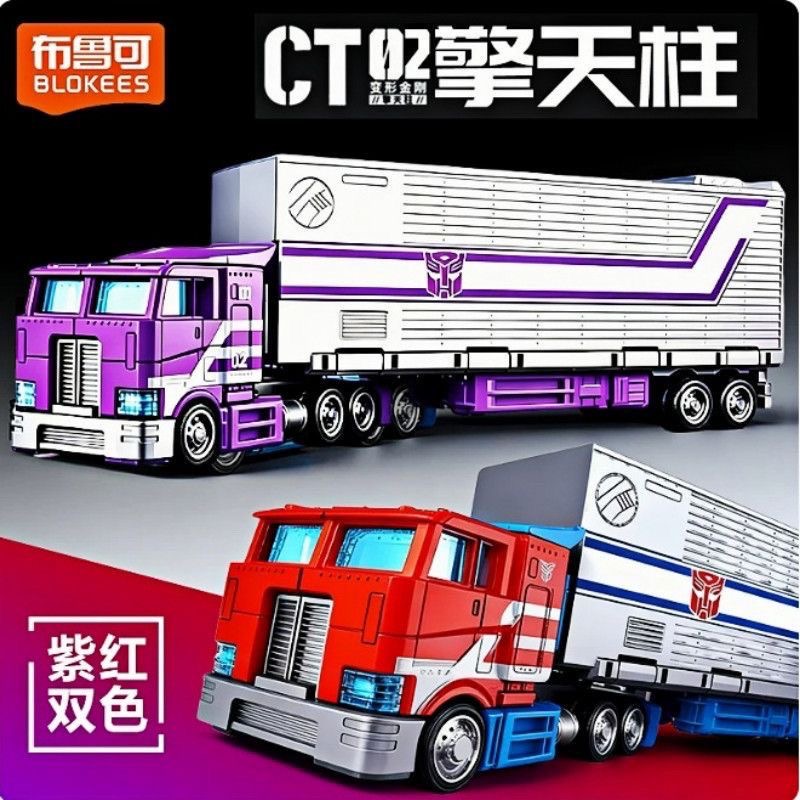 Blokees CT02 Transformers Opti - Model Kit Transformers Blokees recensione e prezzo