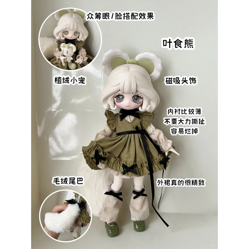 The Luluelf Story Series 1/12  - Model Kit Box recensione e prezzo