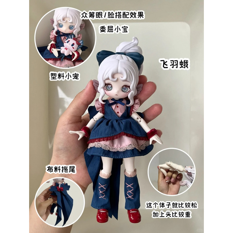 The Luluelf Story Series 1/12  - Model Kit Box recensione e prezzo