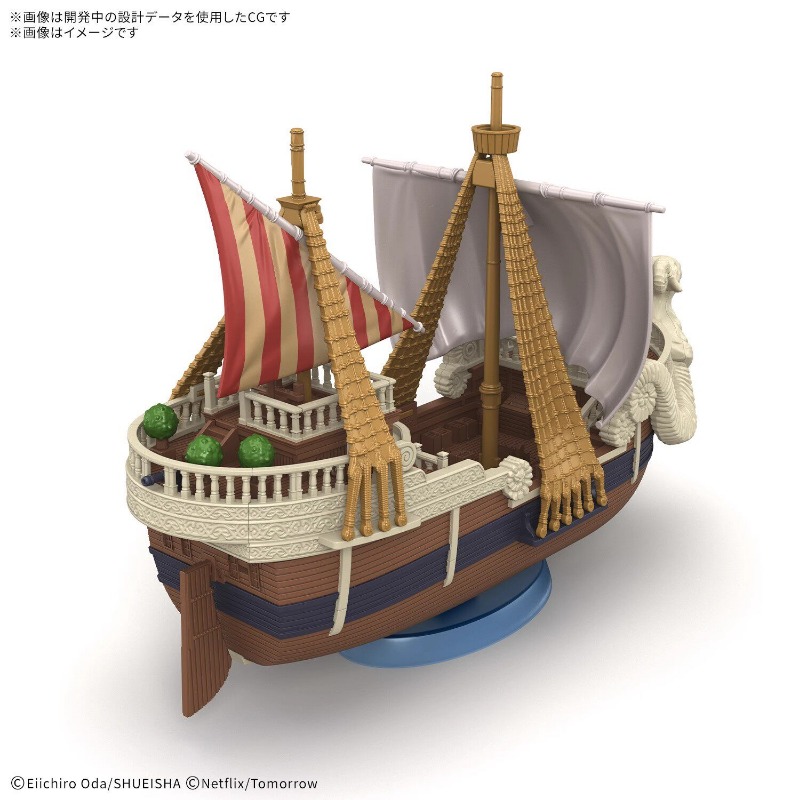 Bandai Originale One Piece Ser - Model Kit One Piece Going Merry recensione e prezzo