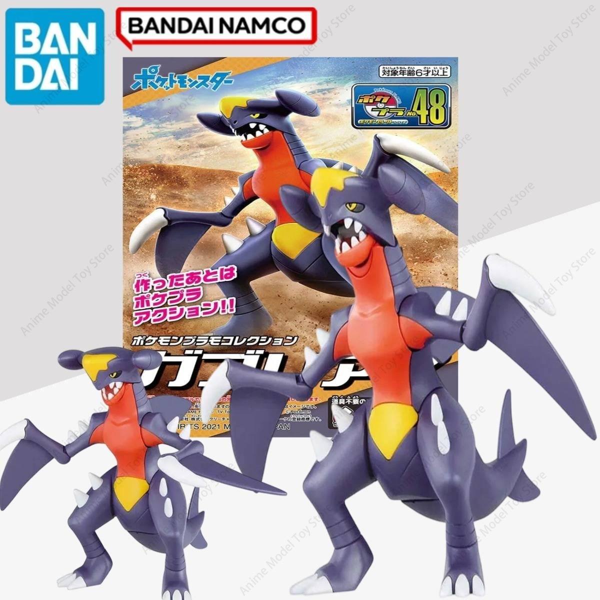 Action Figure Originali Bandai - Model Kit Yveltal recensione e prezzo