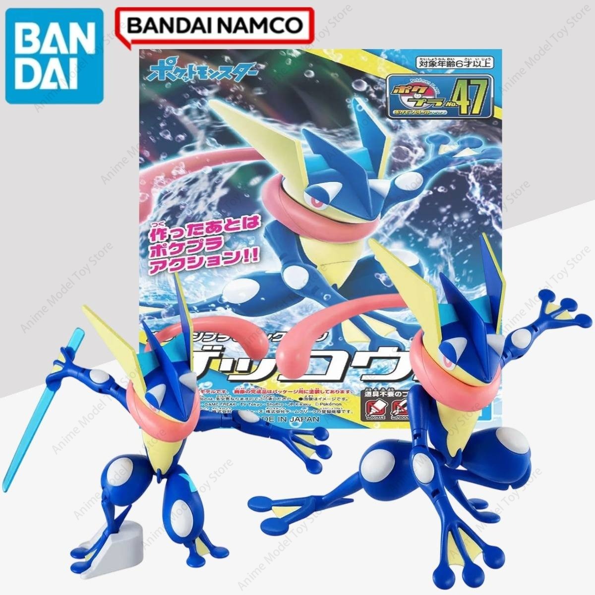 Action Figure Originali Bandai - Model Kit Yveltal recensione e prezzo