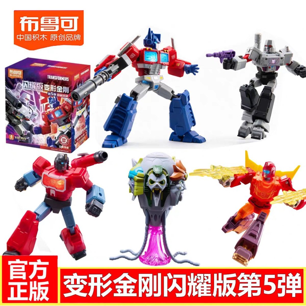 Blokees Transformers Originali - Model Kit Transformers Blokees recensione e prezzo