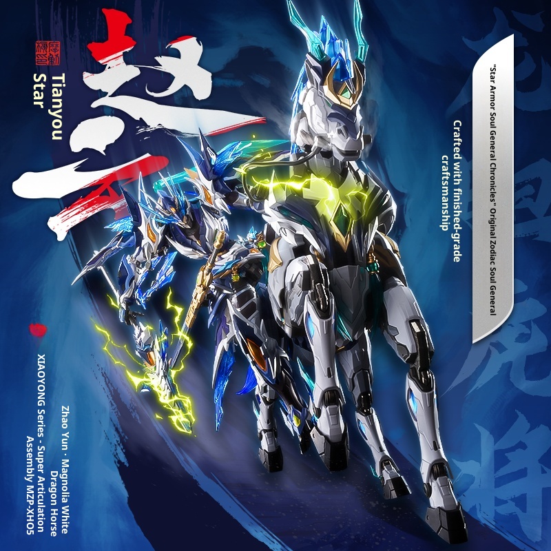 1/100 Motore Nucleare Mnp-Xh05 - Model Kit Lubu recensione e prezzo