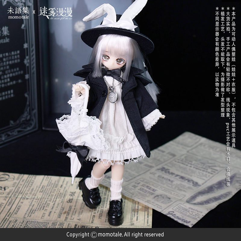 Originale Disponibile Weiyuji  - Model Kit Box recensione e prezzo