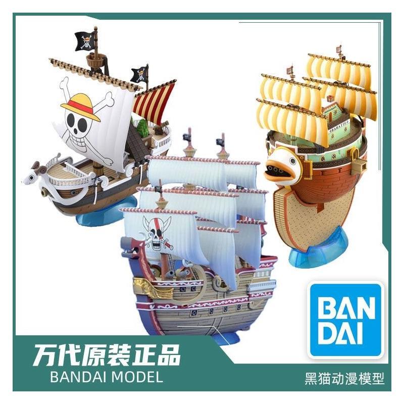 Modellini di Navi One Piece Ba - Model Kit One Piece Going Merry recensione e prezzo
