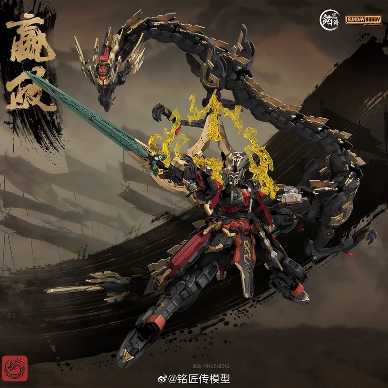 SUNDAYHOBBY Ming Jiang Zhuan 1 - Model Kit Lubu recensione e prezzo