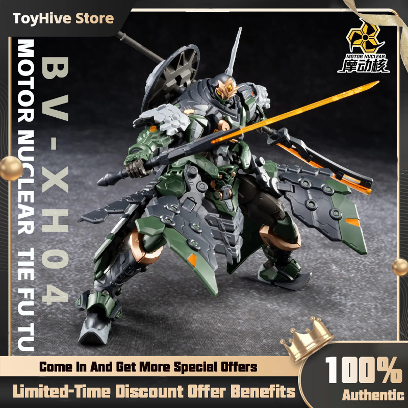 【Disponibile】MOTOR NUCLEAR BV- - Model Kit Baki recensione e prezzo