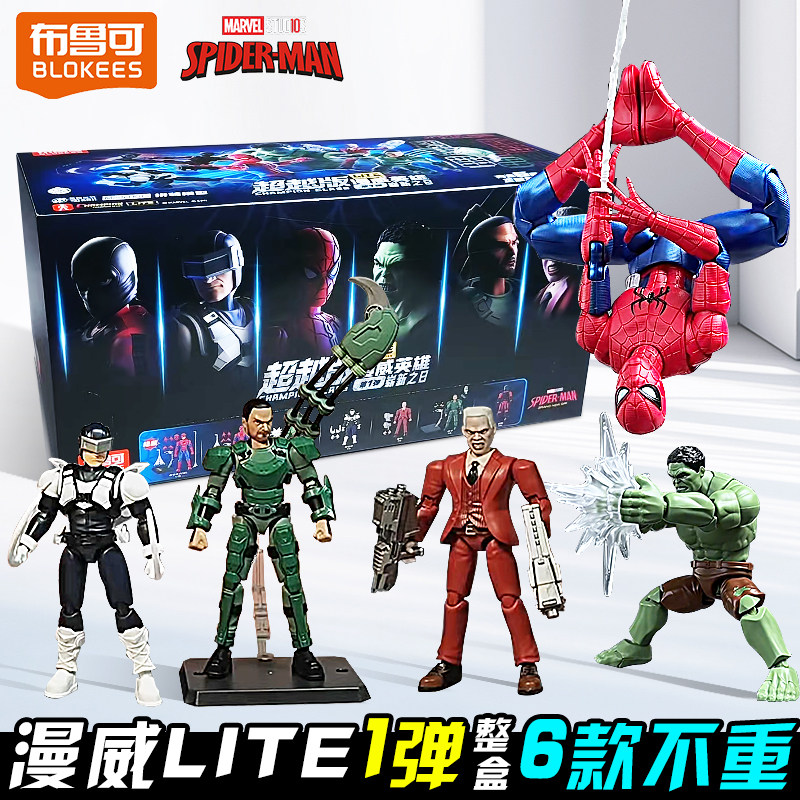 Blokees Genuine Spider-Man Bli - Model Kit Brands recensione e prezzo