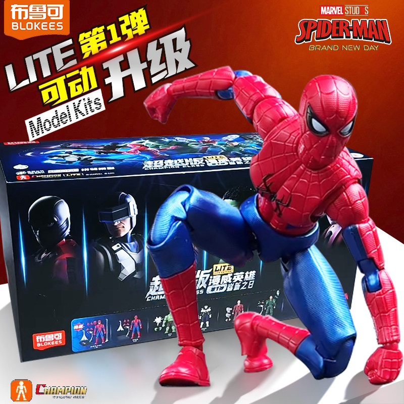 Blokees Genuine Spider-Man Bli - Model Kit Brands recensione e prezzo