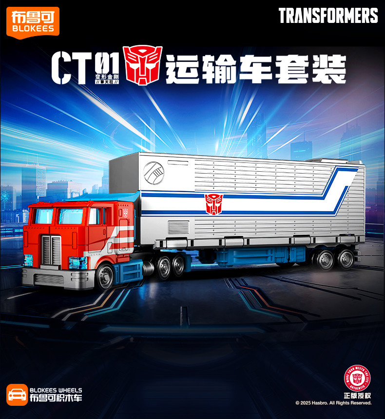 Nuovo Blokees Transformers Bli - Model Kit Transformers Blokees recensione e prezzo