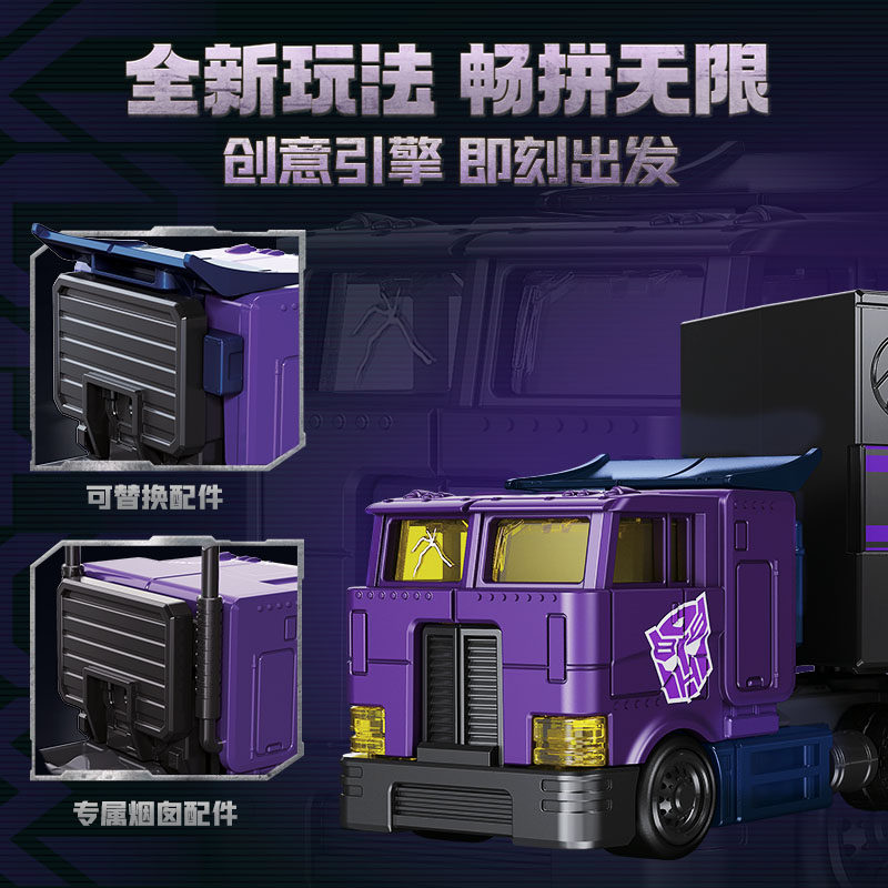 Nuovo Blokees Transformers Bli - Model Kit Transformers Blokees recensione e prezzo