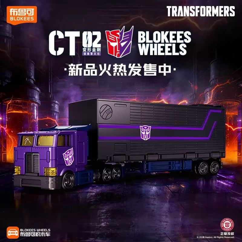 Nuovo Kit Modello Hot Original - Model Kit Transformers Blokees recensione e prezzo
