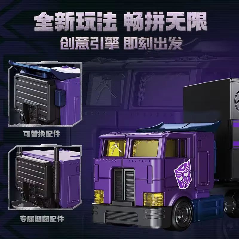 Nuovo Kit Modello Hot Original - Model Kit Transformers Blokees recensione e prezzo