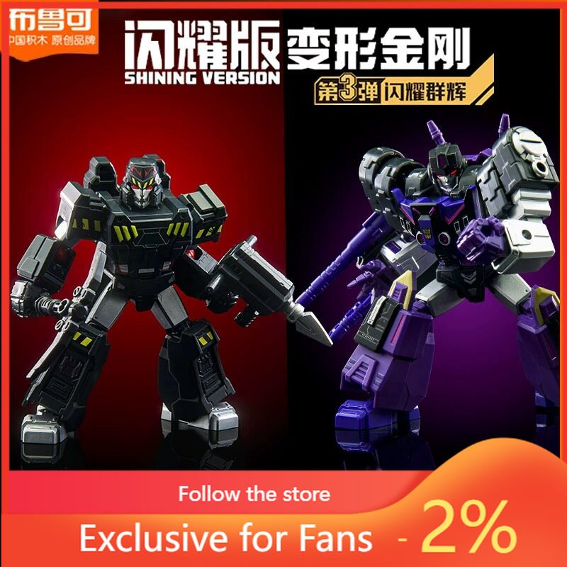 Blokees Transformers Versione  - Model Kit Transformers Blokees recensione e prezzo