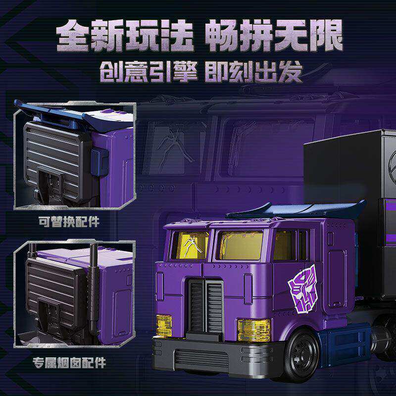 Nuovo Blokees CT02 Transformer - Model Kit Transformers Blokees recensione e prezzo
