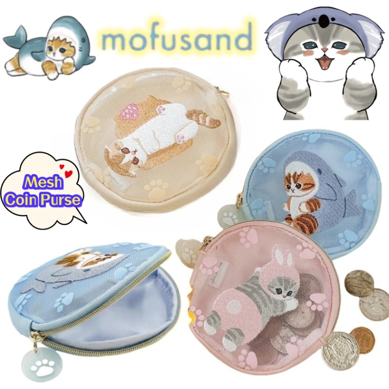 Portamonete Mini Bidimensional - Model Kit For Girls recensione e prezzo