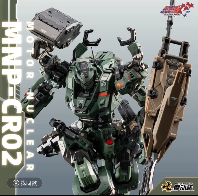 Disponibile - Modello di Gioca - Model Kit Lubu recensione e prezzo