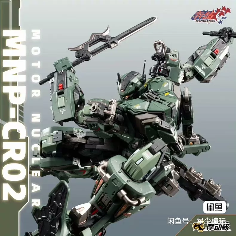 Disponibile - Modello di Gioca - Model Kit Lubu recensione e prezzo