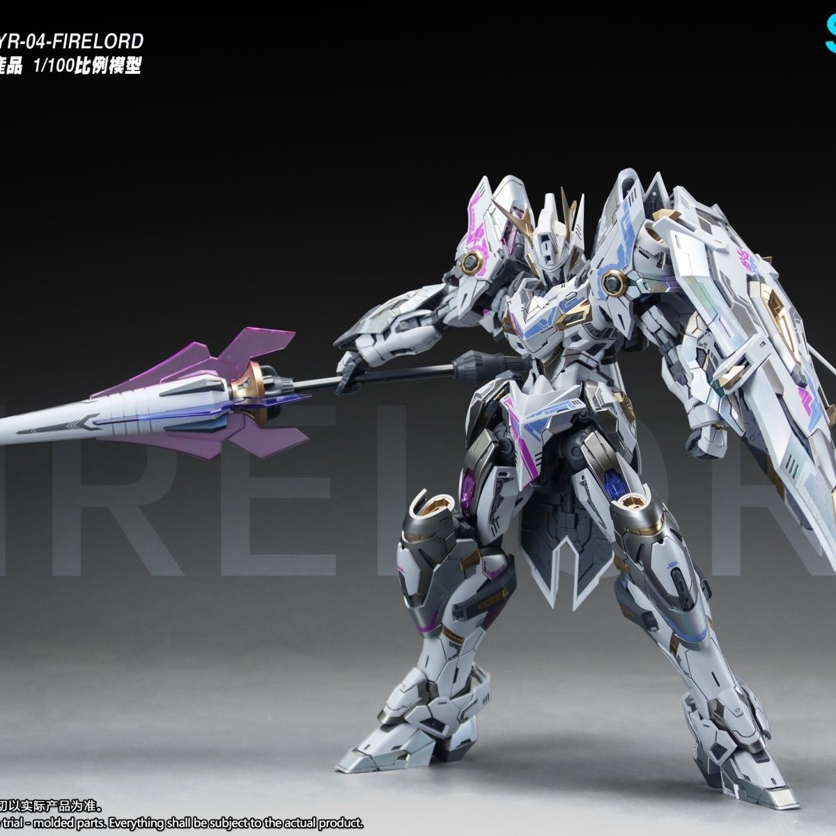 SNAA YR04 Firelord Modello di  - Model Kit Lubu recensione e prezzo