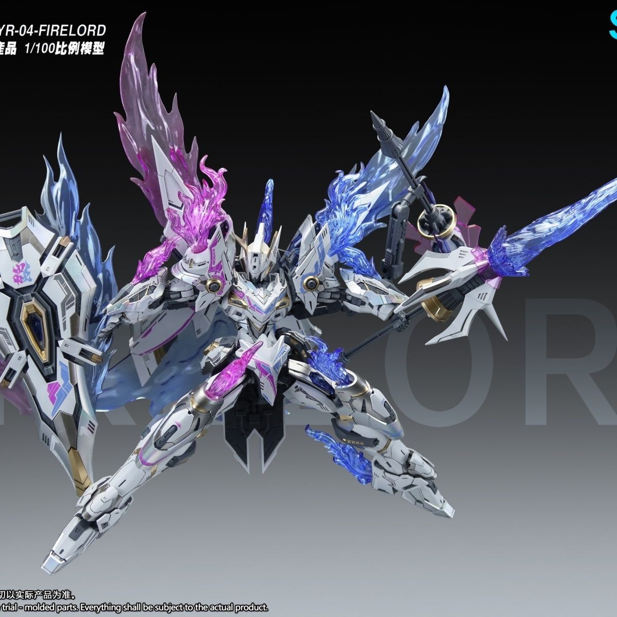SNAA YR04 Firelord Modello di  - Model Kit Lubu recensione e prezzo