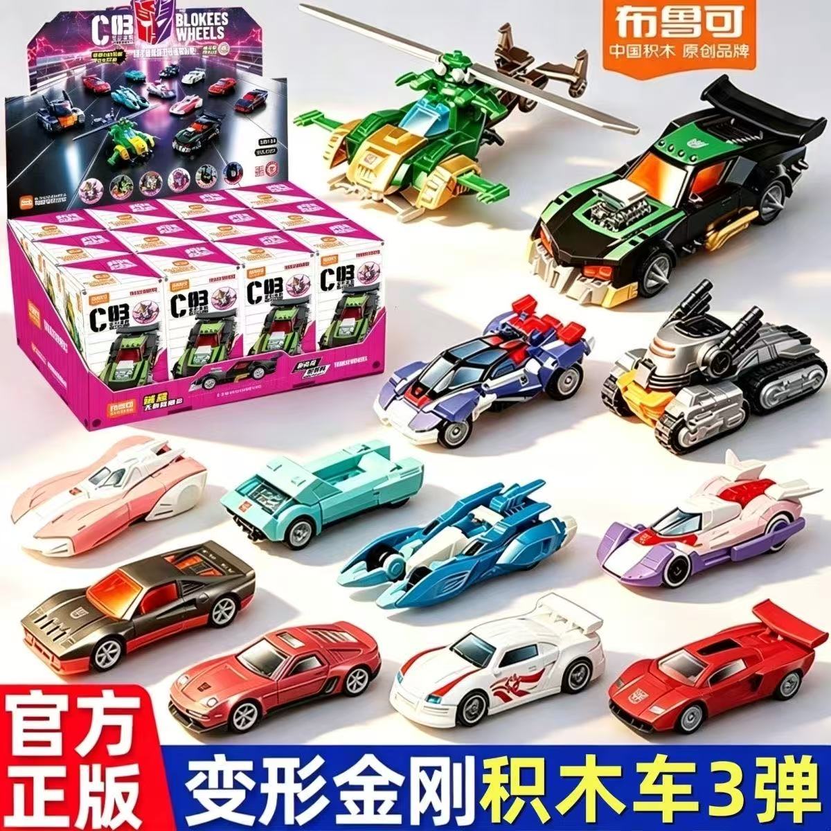 Blokees Transformers Wheels C0 - Model Kit Transformers Blokees recensione e prezzo