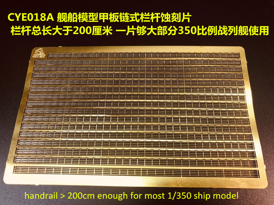 Scala 1/350 corrimano e scala  - Photo Etch Brass recensione e prezzo
